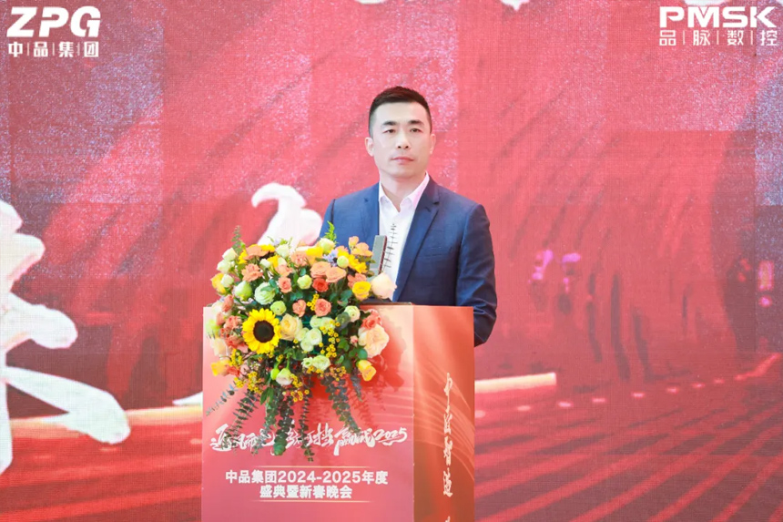 集團董事長寄語與總結發(fā)言