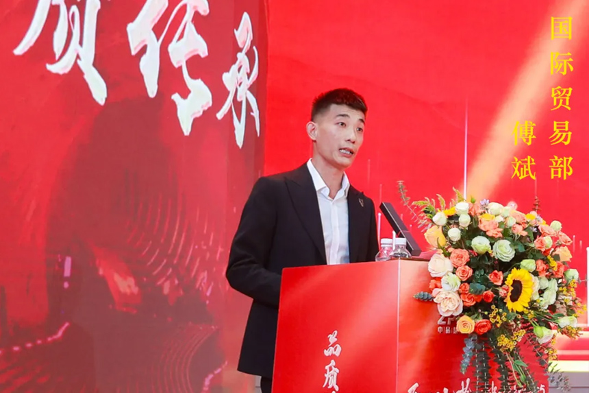 國際貿易部總經(jīng)理:傅斌