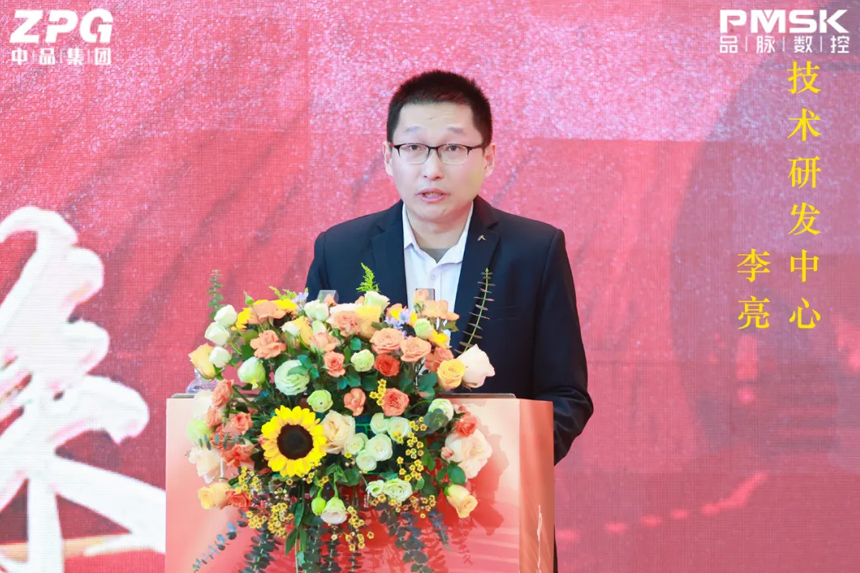 技術研發(fā)中心總工:李亮