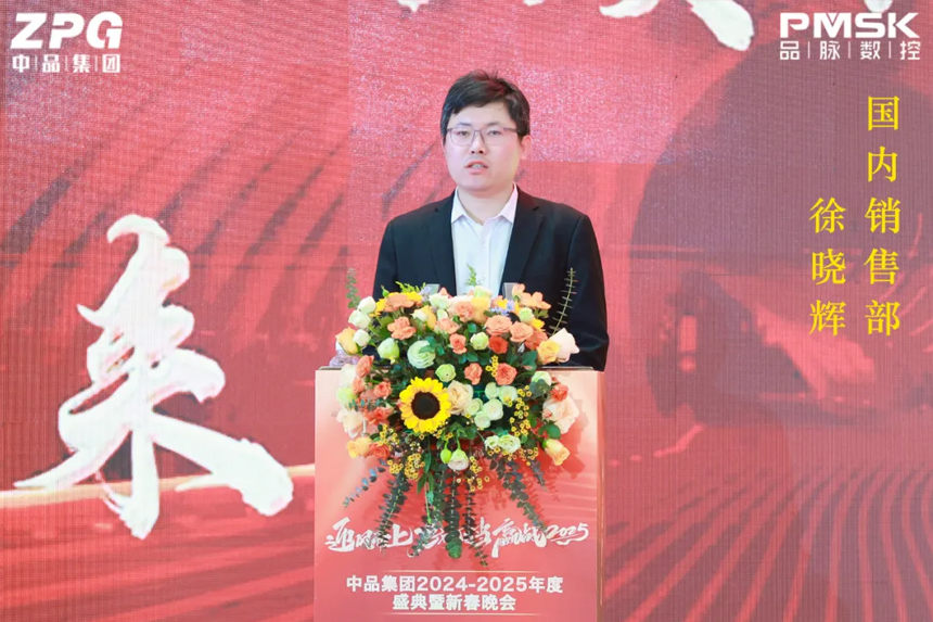 國內銷售部經(jīng)理:徐曉輝